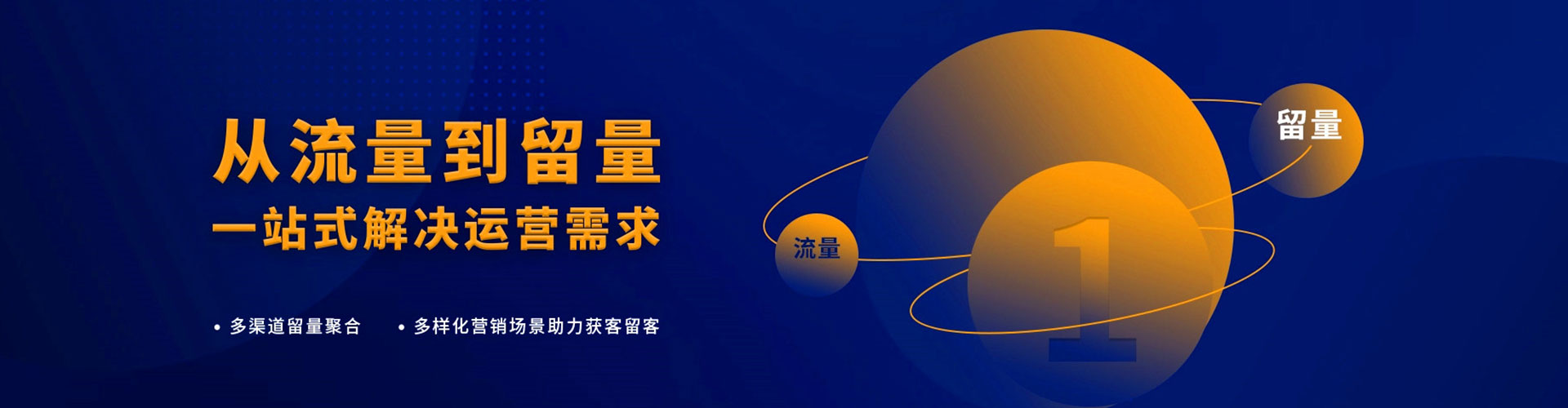 苏尼特左旗百度推广排名