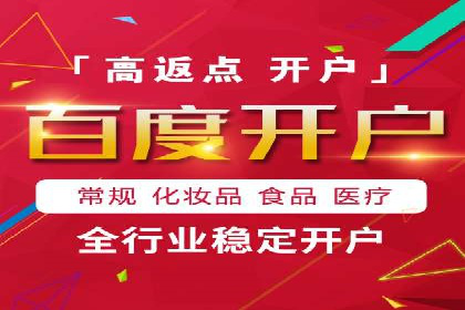 SEM竞价培训实战经验：如何制定投放计划