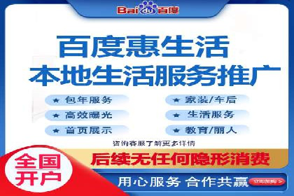 百度竞价包年案例：成功案例展示